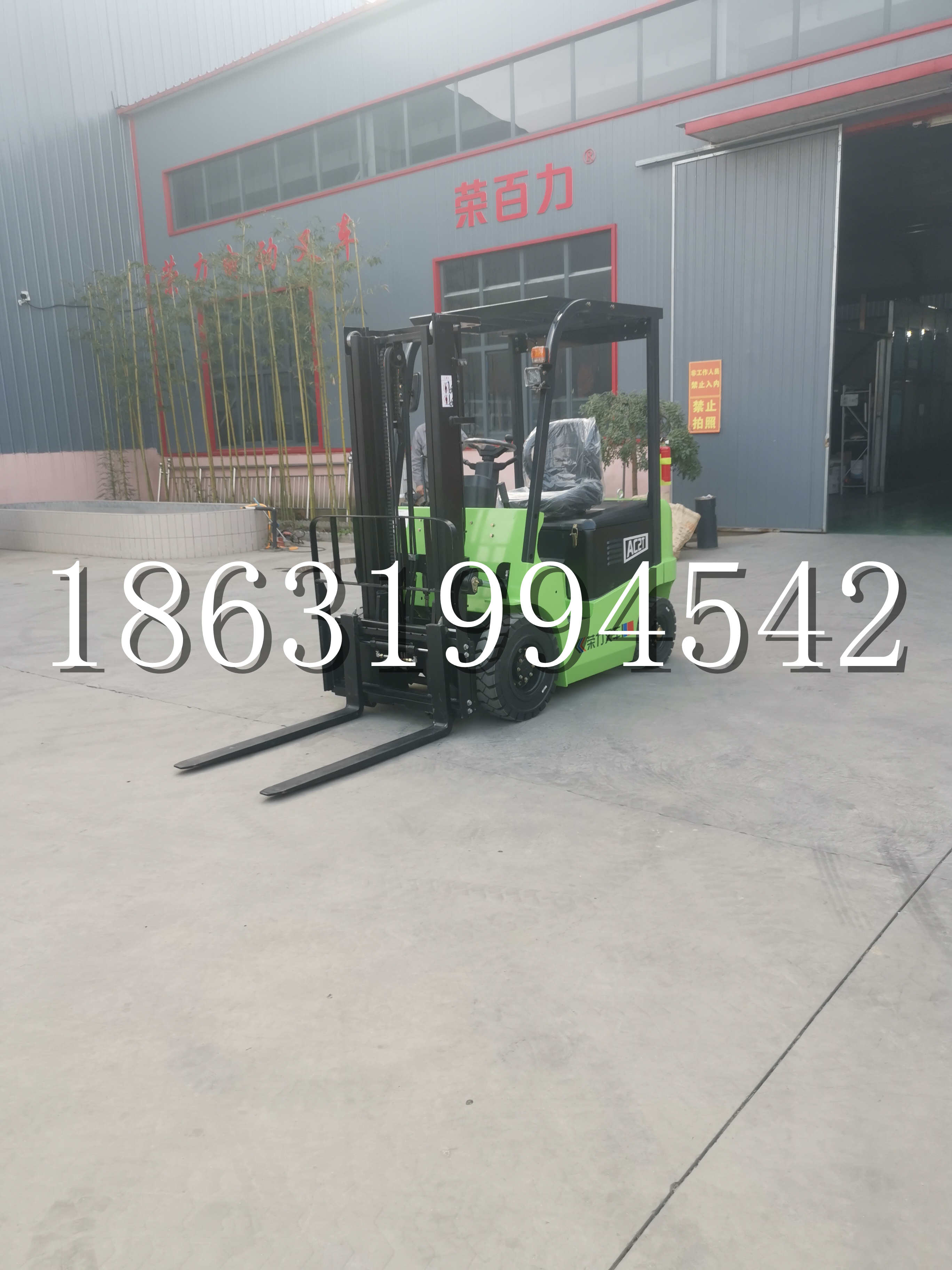 昂昂溪区优程2.5吨站驾式全电动液压搬运车3吨电动叉车锂电池托盘铲车地牛