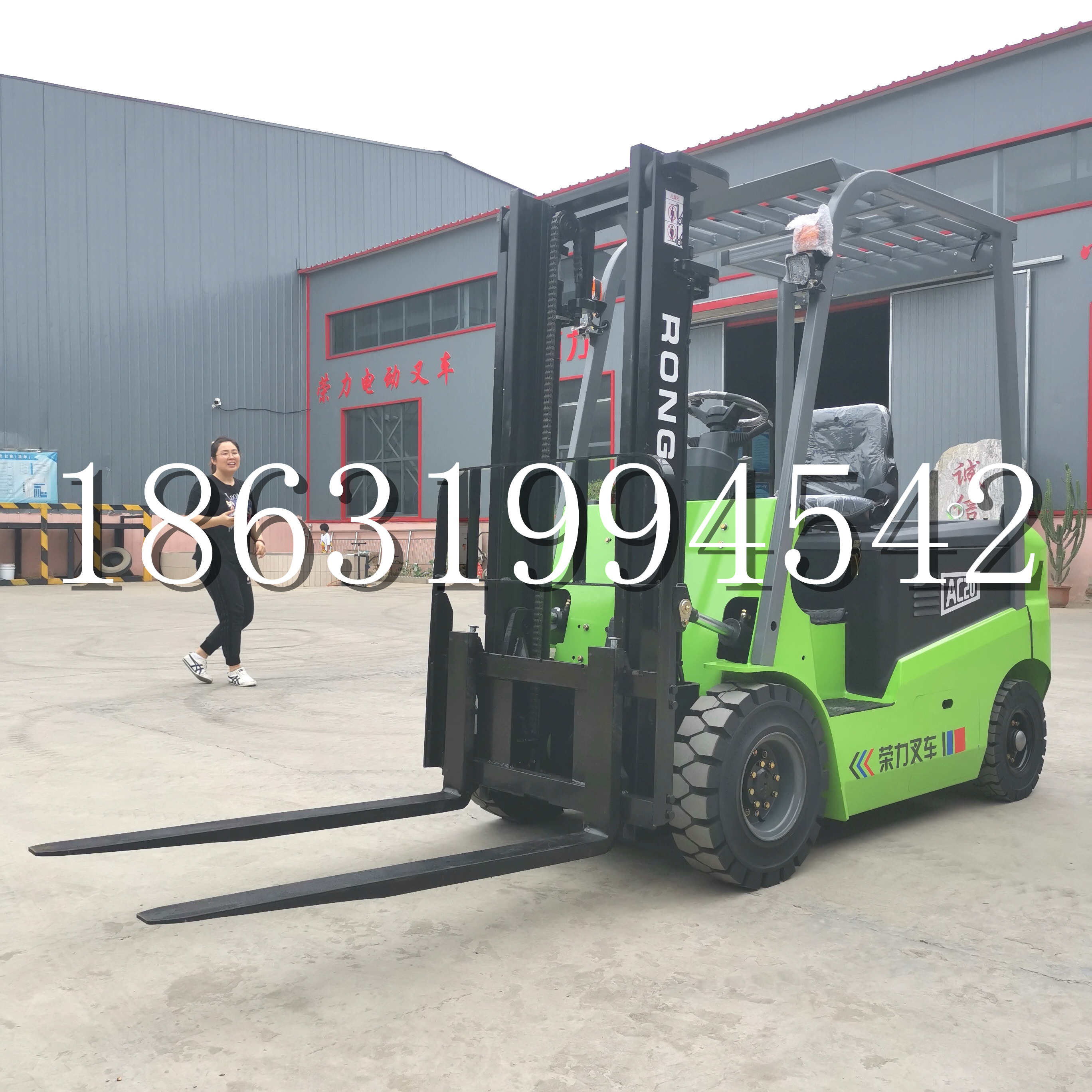 昂昂溪区上海申叉站驾式全电动叉车堆高车半1吨小型2吨全自动液压搬运托盘